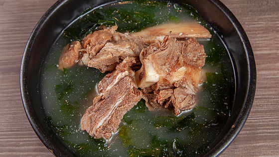 미역 갈비탕 MIYEOK GALBI TANG