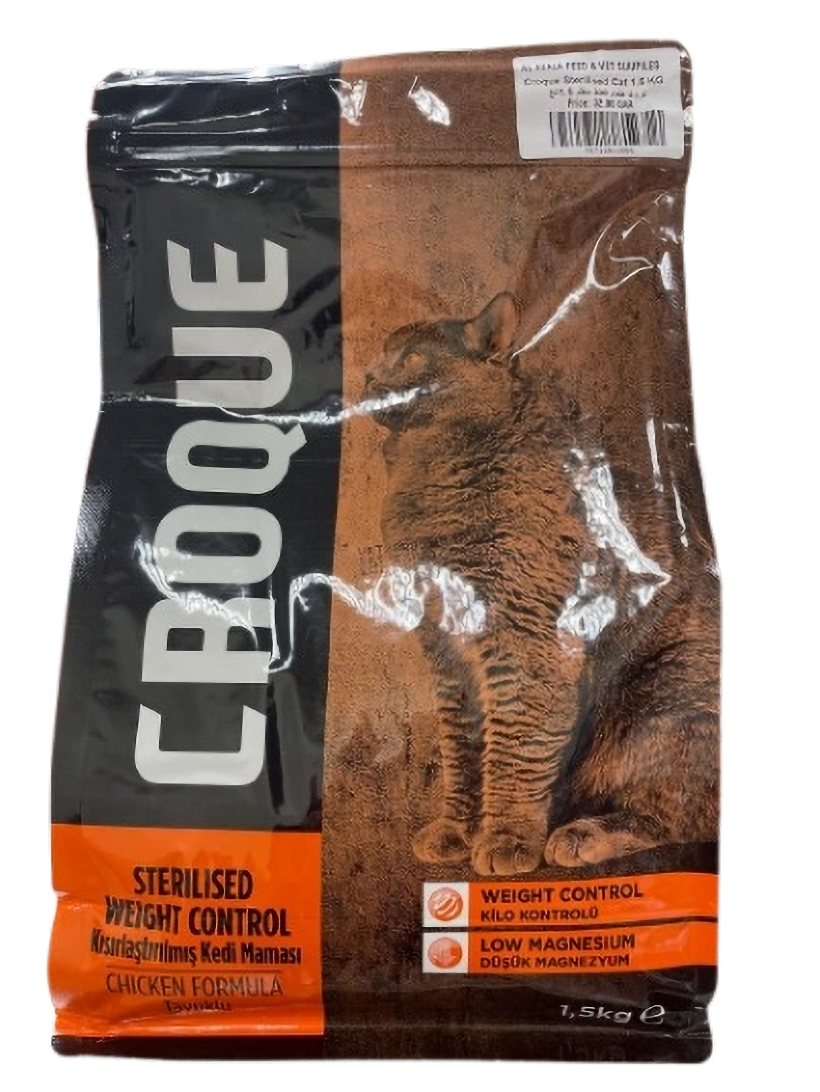 Croque Sterilised Cat 1.5 KG كروك طعام قطط معقم 1.5كج