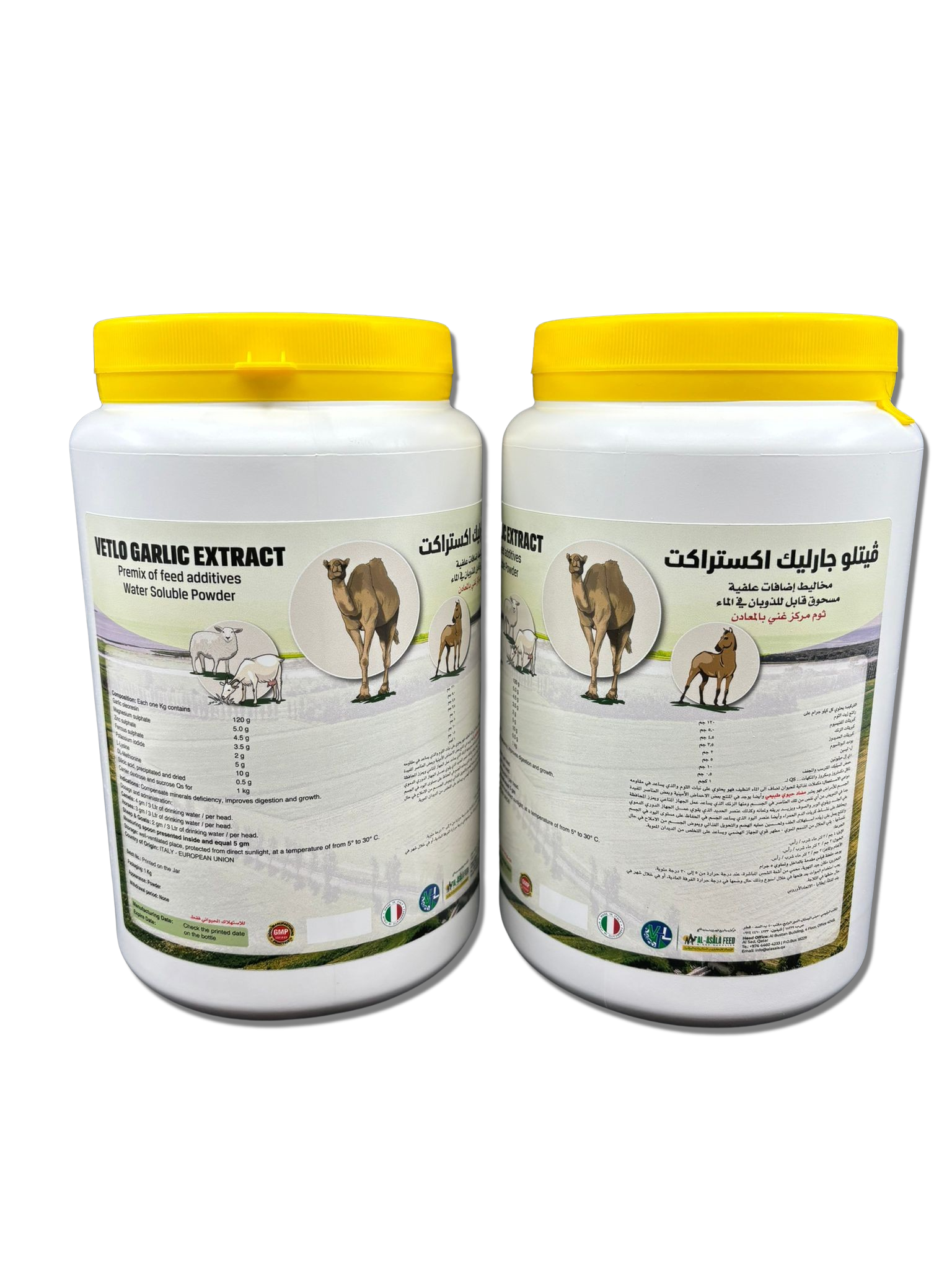 VETLO GARLIC EXTRACT الثوم