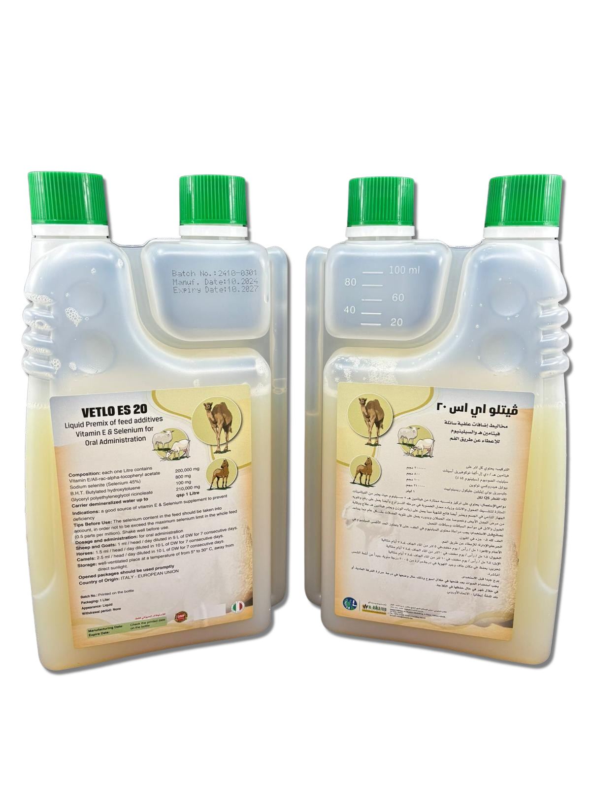 VETLO ES 20 السلنيوم المركز (20%)