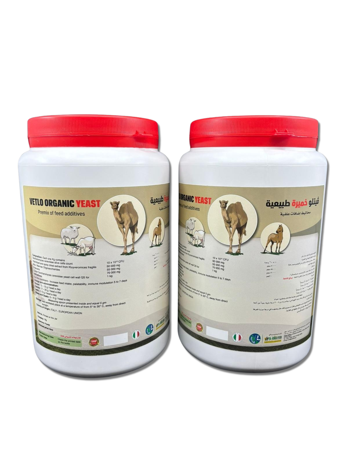 VETLO ORGANIC YEAST الخميرة الحية