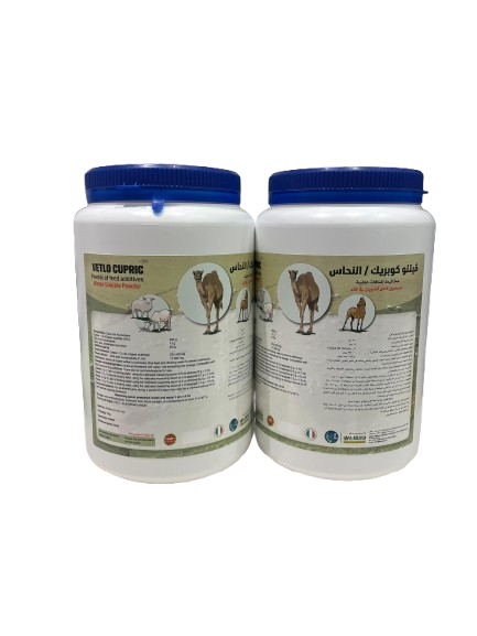 VETLO CUPRIC النـحاس