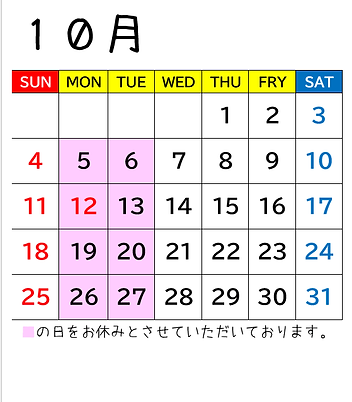 10月.png