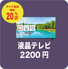 テレビ【取りに来てくれる方限定★】 楽天市場】ホンダ テレビキット HONDA Gathers 2023年モデル 【 VXM