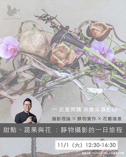 截圖 2025-09-05 下午4.41.16.png