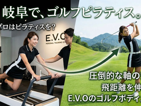 ピラティス、ゴルフスイングしている写真