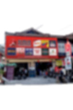 SM KEMAKMURAN