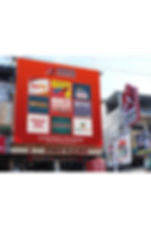 SM GAJAH MADA 1