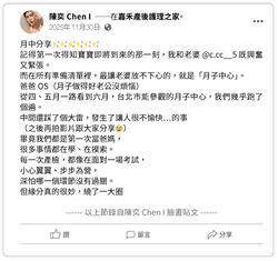 陳奕