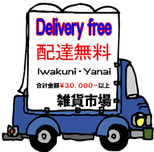 delivery01.gif