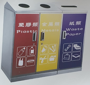 bin3.PNG