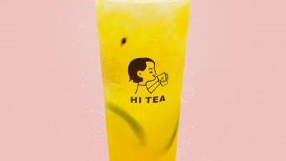903 Pineapple Passion Fruit Tea