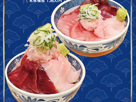 【予告】2月限定!すし竹若 東武百貨店船橋店の特別イートインメニュー