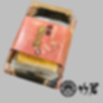 寿司屋の玉子焼き(ハーフ)