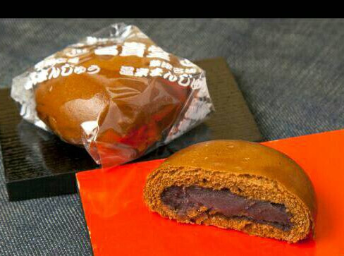 Onsen manju * Photo from Kusatsu Onsen Tourist Association