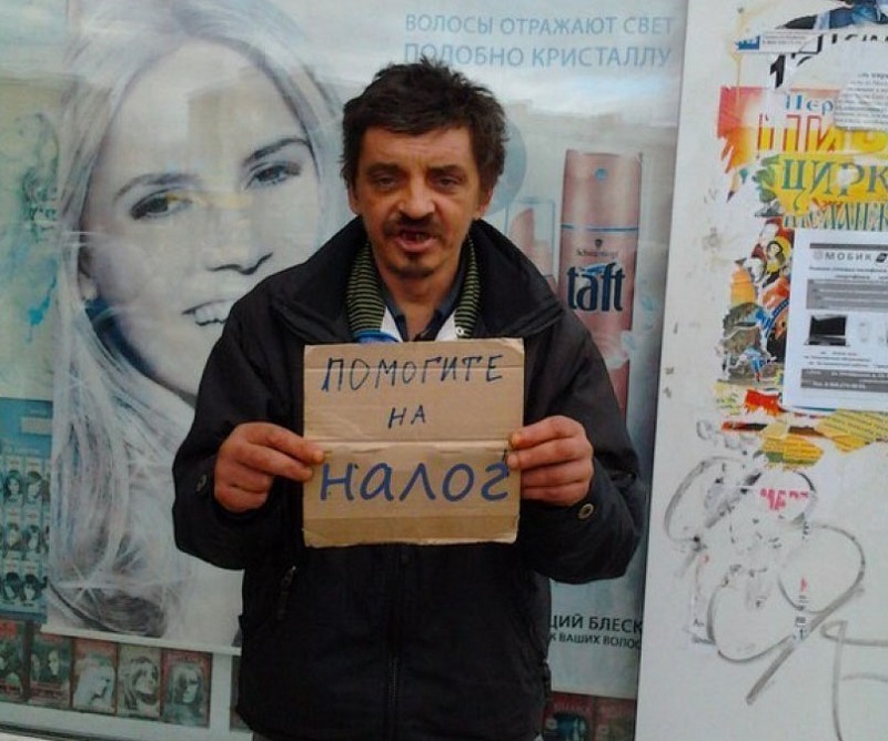 Абсурдные новости. 2 мая 2017 года