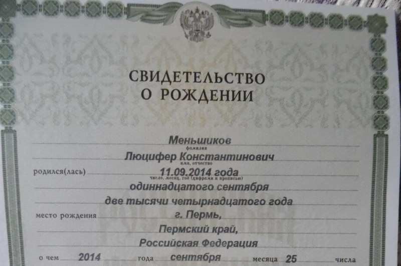 Абсурдные новости. 1 мая 2017 года