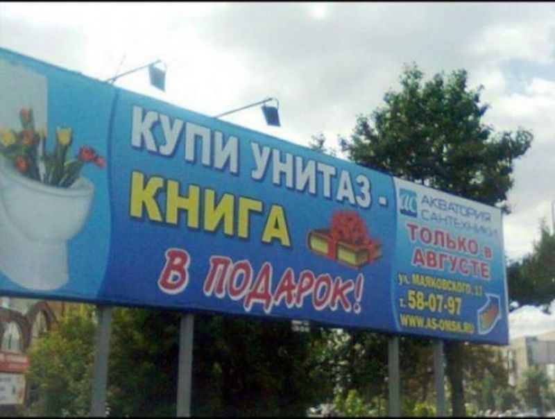 Самая читающая страна Самая читающая страна