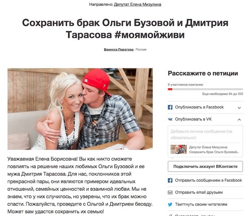 Абсурдные новости. 2 ноября 2016 года