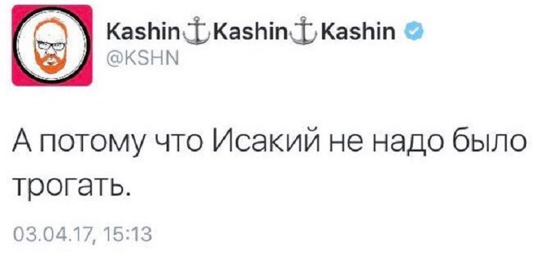 Абсурдные новости. 3 апреля 2017 года