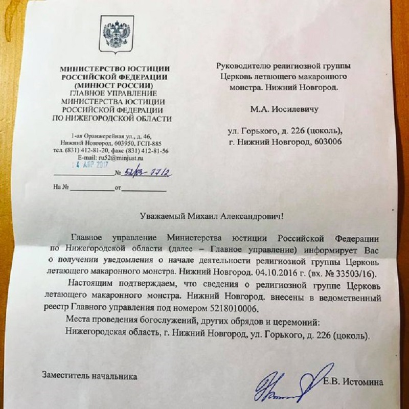 Абсурдные новости. 27 апреля 2017 года