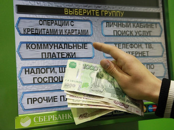 Платить или нет за услуги ЖКХ?