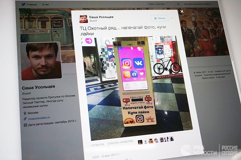 Абсурдные новости. 7 июня 2017 года