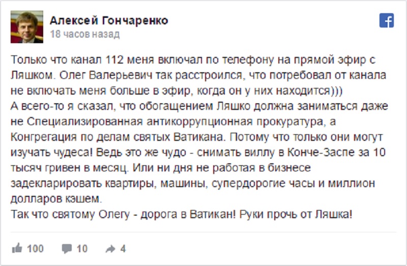 Абсурдные новости. 27 апреля 2017 года