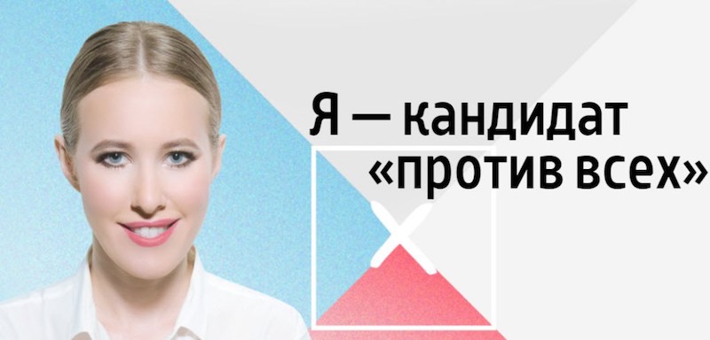 Абсурдные новости. 21 октября 2017 года
