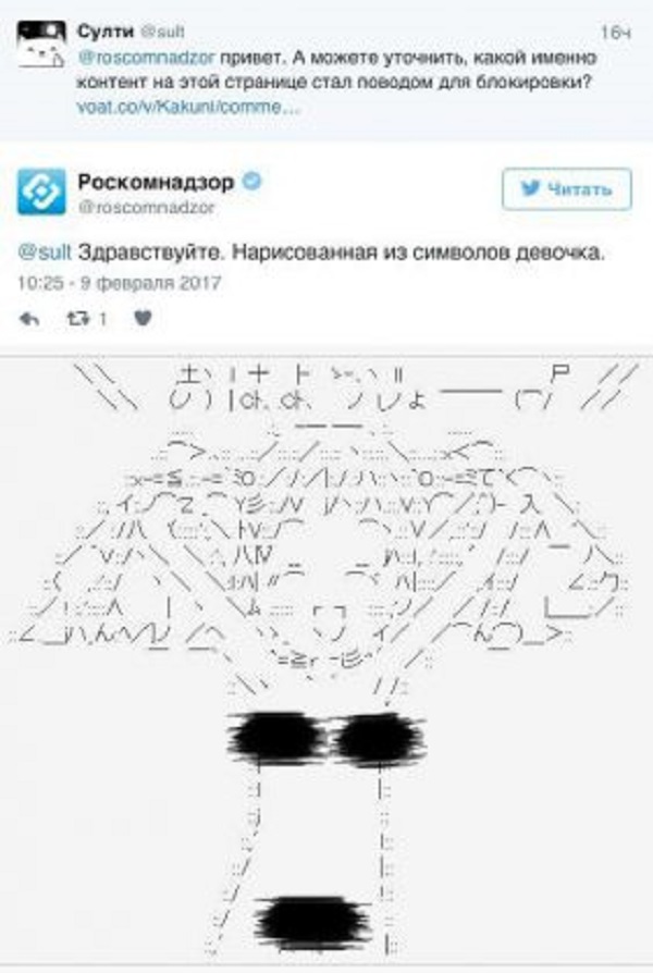 Абсурдные новости. 9 февраля 2017 года