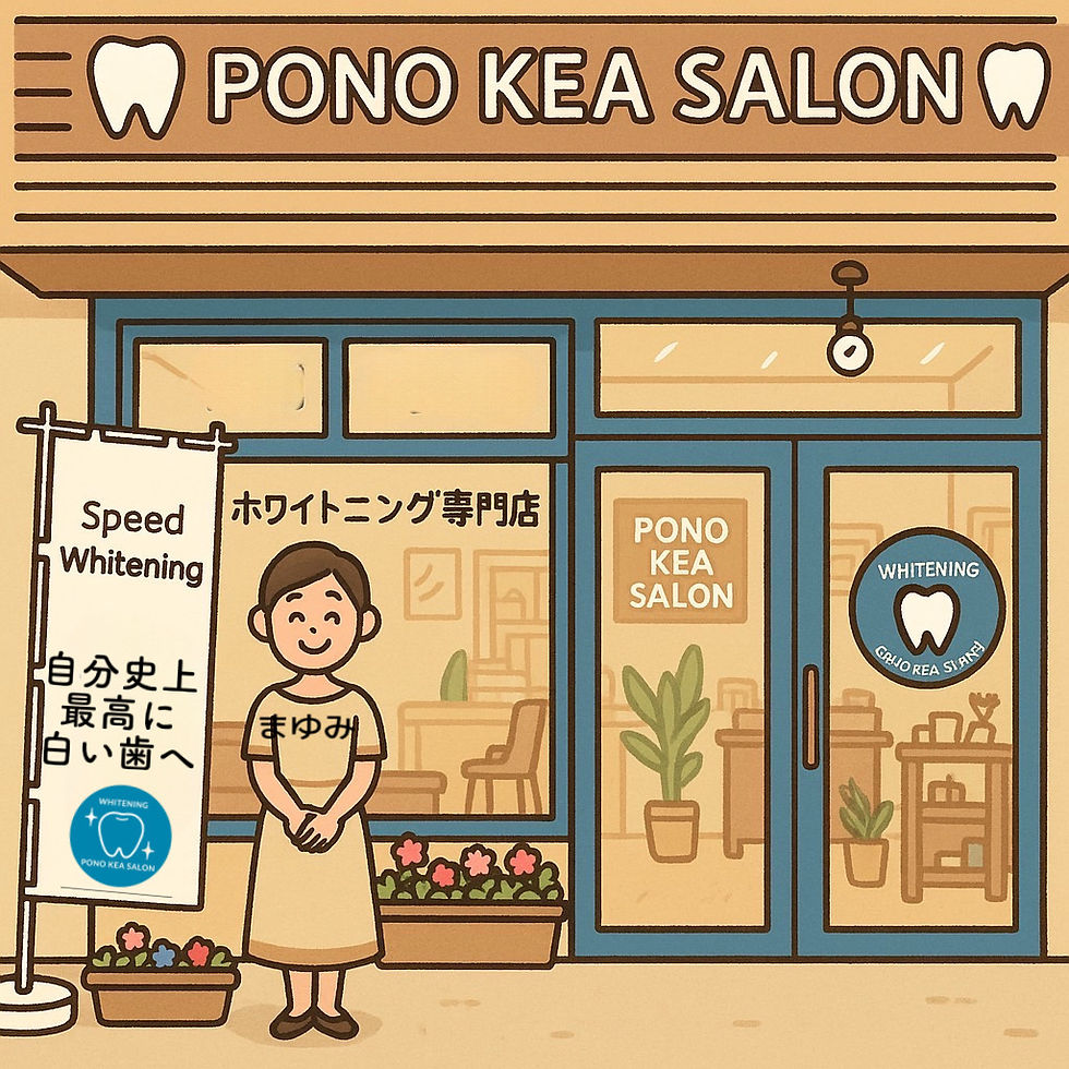 ⑤PONO KEA SALON 様.jpeg