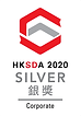 HKSDA2020_Corporate_SILVER-01 (1).png