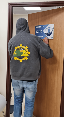 רעם קפוצון.png