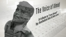 The Voice of Ahmad screening in Uhm el Fahm