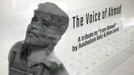 The Voice of Ahmad screening in Uhm el Fahm