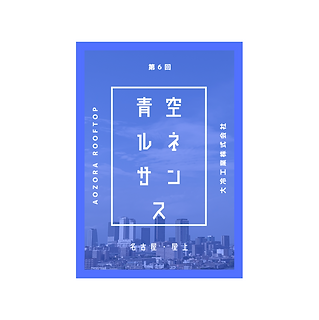 名称未設定のデザイン-8.png