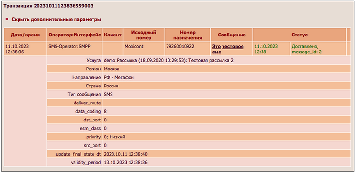 Screenshot 2026-05-12 at 17.03.00.png