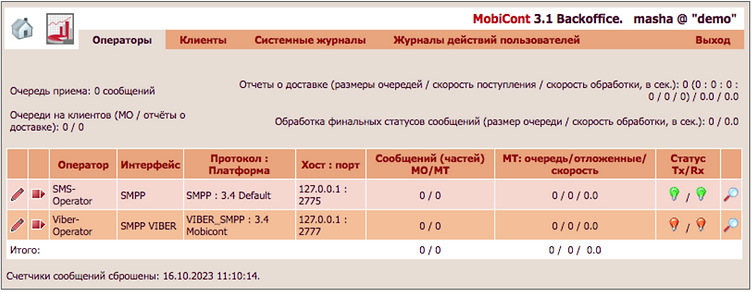 Снимок экрана 2026-05-12 в 15.22.42.png
