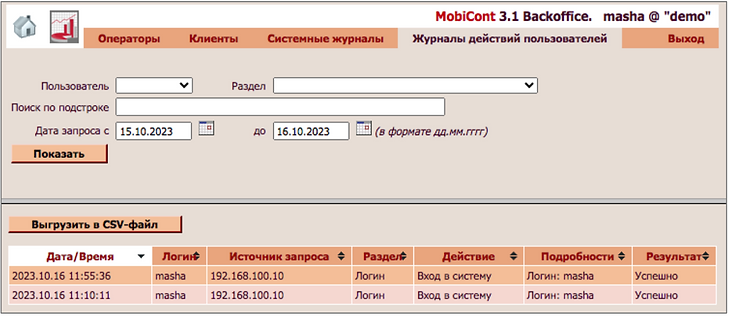 Снимок экрана 2026-05-12 в 15.58.47.png