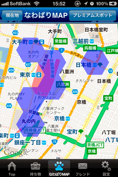 wanwan3.gif