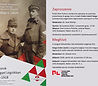 Magyarok a lengyel legióban - prezentacja książki