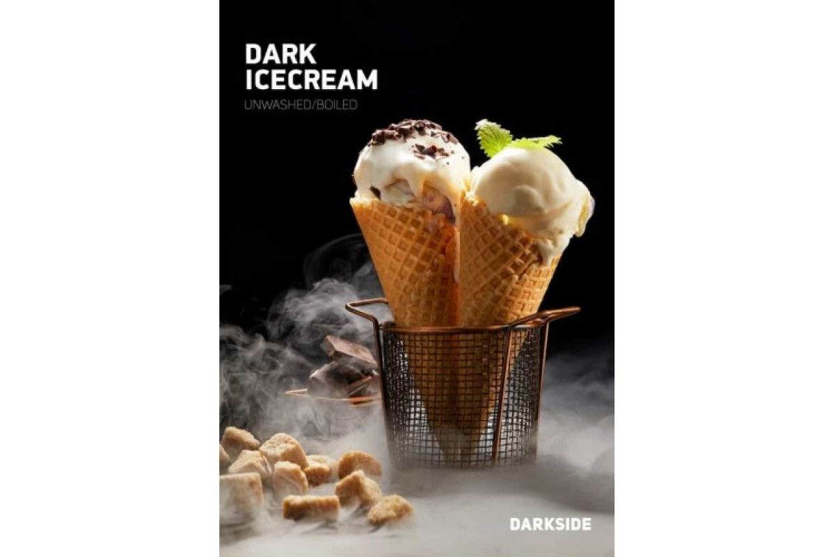 Табак DarkSide Dark Ice cream (Шоколадное Мороженое) 250 гр