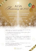 ALSA Anniversary 4th