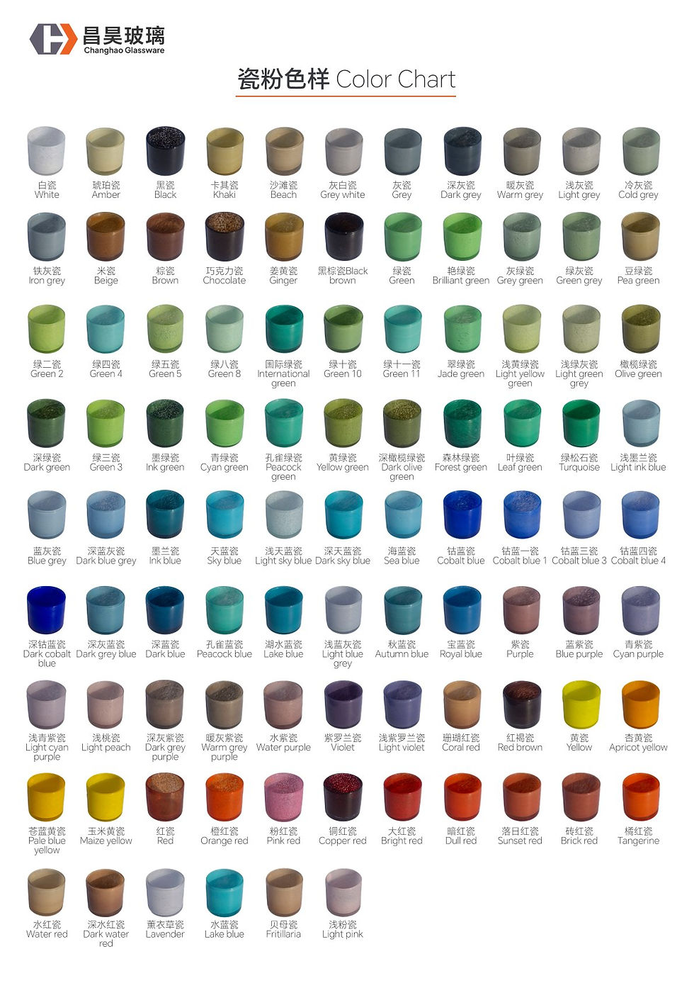 Changhao color chart