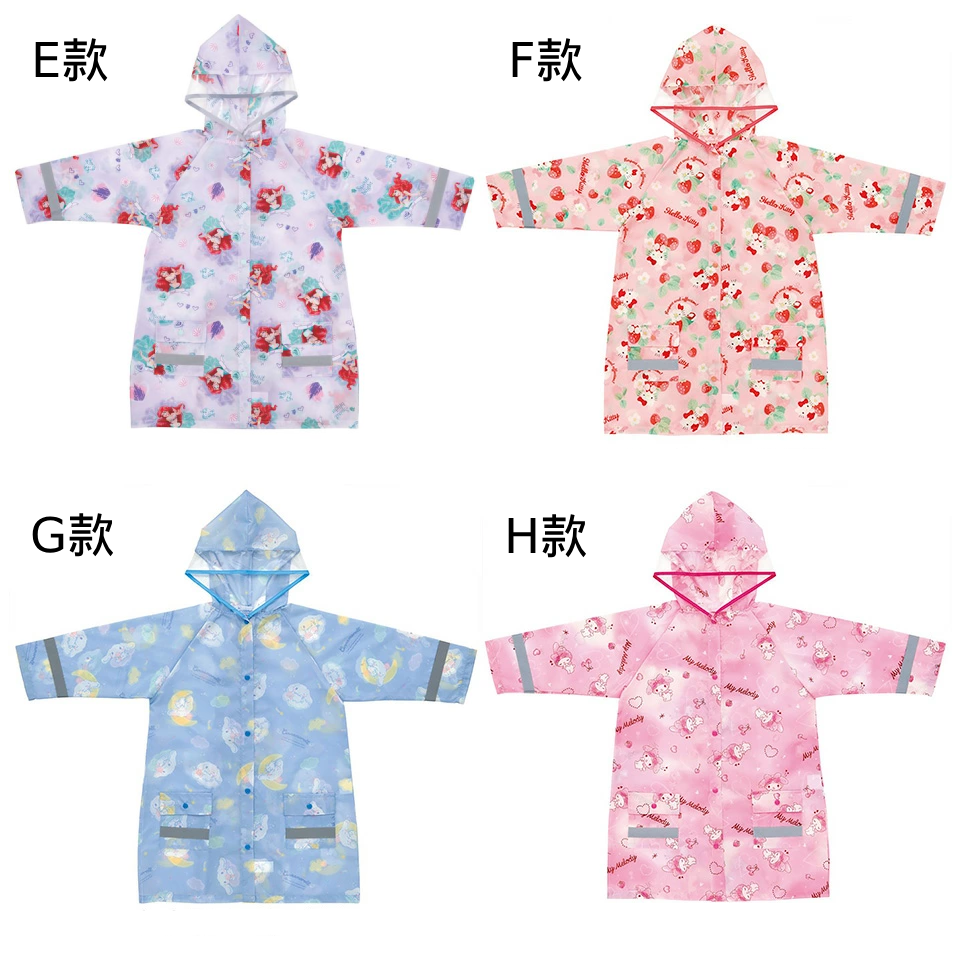 縮圖：日本直送 Skater 直身款雨褸