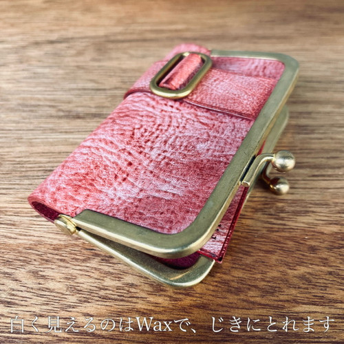soul;solid 真鍮がま口 名刺入れ | スナワチ