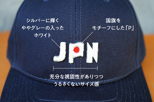 JPNキャップ | スナワチ