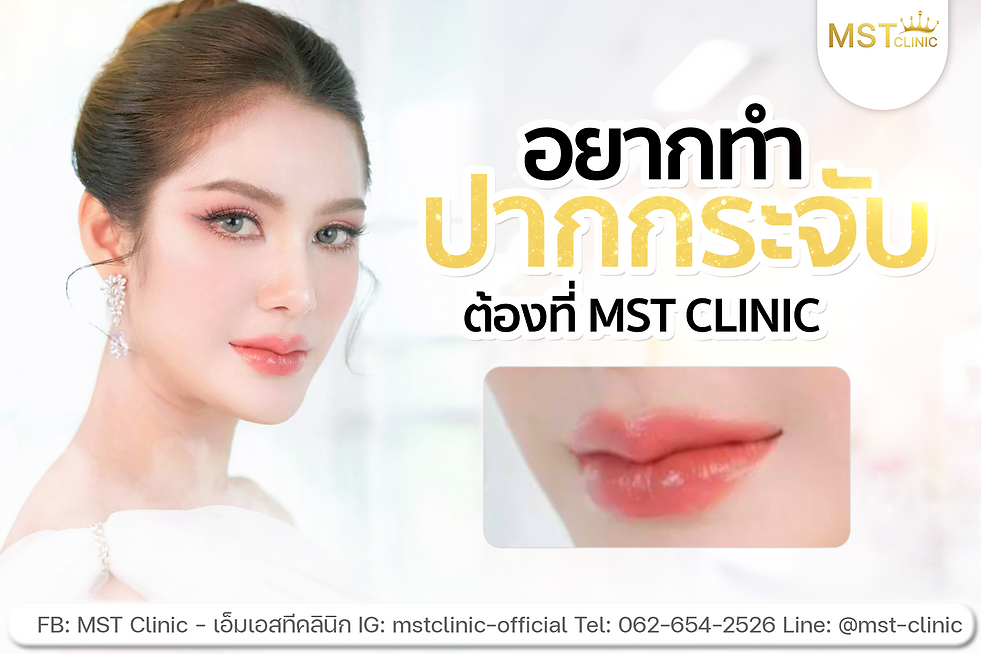 งานเว็บอยากทำปากกระจับ-18-8-2023.png