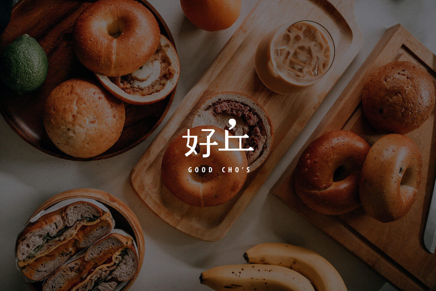 好丘Good Cho's | Well Being 好好過生活