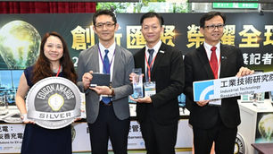 一安智能榮獲美國愛迪生獎 AI微分隔技術助老舊系統資安無痛更新